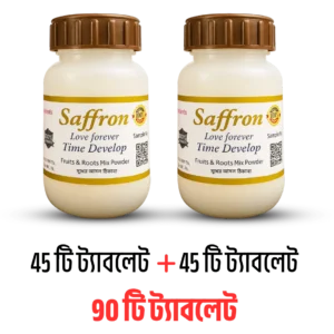 Saffron full course 990tk